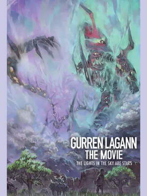 Tengen toppa gurren lagann bản điện ảnh - ánh sáng trên bầu trời là những vì sao